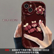 優(yōu)囹 新年紅色立體公仔糖果女孩適用蘋(píng)果手機殼可愛(ài)創(chuàng  )意卡通小熊女款硅膠軟殼 酒紅色奶油殼-立體糖果女孩 4.7英寸-蘋(píng)果6/6S專(zhuān)屬