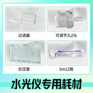 海飛水光機(jī)水光針自打儀器水光槍水光儀器自打水光不漏液美容院 10套耗材【匠心品質(zhì)/高精保真】
