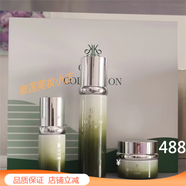 琦草集靚顏三件套美膚套裝提亮膚色美膚乳精華液美膚霜護膚品套盒 琦草集三件套