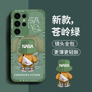 奶小鴨（NEYAA）適用三星s24ultra手機(jī)殼 s24ultra保護(hù)套鏡頭全包硅膠防摔超薄創(chuàng)意卡通簡約網(wǎng)紅軟殼男女款 蒼嶺綠
