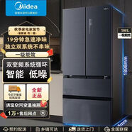 美的9分鐘急速凈味508升變頻一級法式四開門雙系統(tǒng)雙循環(huán)冰箱 溫濕精控 干濕分儲BCD-508WTPZM(E) 尾貨