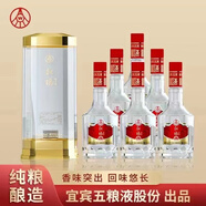 五糧液（WULIANGYE）生態(tài)苦蕎上選 19年產(chǎn)41.8度植物類露酒125ml*24瓶原箱小酒版口糧 52度 500mL 6瓶 紅福熊貓桶整箱