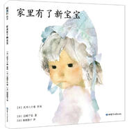 家里有了新寶寶(注:非全新,品相8-9品)