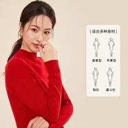 春竹100%綿羊毛半高領(lǐng)簡(jiǎn)約打底衫純色女套衫羊毛衫女上衣 中華紅 M 95