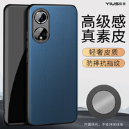 毅美毅美 適用華為nova9pro手機殼素皮nove9por皮套nava9p磁吸nowa男款n女士諾娃防摔hi保護套高檔輕薄 【磁吸款】蔚藍