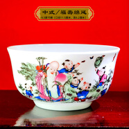 千年慈（QIAN NIAN CI）景德鎮(zhèn)陶瓷壽碗定制加字飯碗壽辰紀(jì)念禮品老人生日飯碗壽宴回禮 中式\福壽綿延(單碗無(wú)禮盒)
