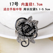 CLCEY精致復古水鉆玫瑰花食指戒指女高級感時(shí)尚夸張大個(gè)性裝飾指環(huán)飾品 中號17 周長(cháng)拉緊52-55mm