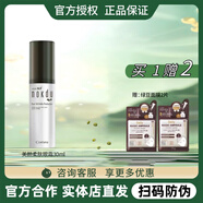 高麗雅娜韓國綠豆nokdu/美顏柔膚洗面奶套裝水乳霜精華眼霜補(bǔ)水禮盒護(hù)膚品 美顏柔膚眼霜30ml買1贈2