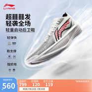李寧超輕2025 元年白籃球鞋男鞋透氣輕量回彈專業(yè)比賽鞋ABAV007