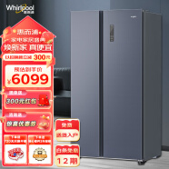 惠而浦（whirlpool）540升电冰箱双开门对开门二门 风冷无霜 双变频嵌入式 大容量家用精细分区储藏 第六感温控系统 【双变频】BCD-540WDBWT星夜灰