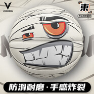 維動（VEIDOORN）束籃球運動專業(yè)比賽青少年成人橡膠防滑耐磨訓(xùn)練室內(nèi)外7號籃球