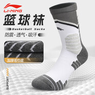 李寧籃球襪男女運(yùn)動(dòng)襪長(zhǎng)筒羽毛球跑步襪比賽實(shí)戰(zhàn)毛巾底籃球棉襪
