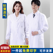 定航白大褂長袖男女通用醫(yī)生美容院醫(yī)學生實驗工作服醫(yī)師衛(wèi)生美容服 夏季長袖【薄款 透】松緊袖 XL 推薦170-175CM