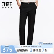 九牧王男褲休閑褲【新疆長(zhǎng)絨棉】四季款經(jīng)典休閑褲長(zhǎng)男士百搭褲子 黑色修身版TB1DXX50172 32 碼175/17080A2.46尺82cm