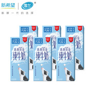 雪蘭云南高原心花怒FUN全脂純牛奶3.3g乳蛋白200g送禮 【嘗鮮裝】200g*6盒