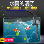 森森（SUNSUN）魚(yú)缸過(guò)濾器循環(huán)水泵三合一抽水泵水族箱過(guò)濾制氧 JP-700GS+中號過(guò)濾套裝 帶除油膜+過(guò)濾棉