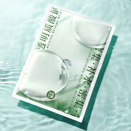 美康粉黛 玻尿酸極潤水光面膜 深層補水保濕提亮膚色女士玻尿酸面膜單片