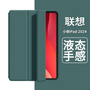 中瑟 適用聯想小新Pad2024保護套舒視版11英寸平板電腦保護殼全包防摔智能休眠喚醒蜂窩三折軟皮套 暗夜綠-智能休眠【配觸控筆】 聯想小新Pad2024/舒視版【11英寸】