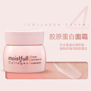 伊蒂之屋（ETUDE HOUSE）韓國(guó)Etude house愛麗小屋膠原蛋白保濕補(bǔ)水水乳套盒爽膚水液面霜 膠原蛋白面霜