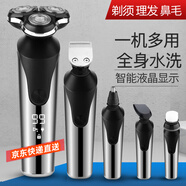 約克 多功能剃須刀剃發(fā)鼻毛五合一男士刮胡刀剃頭刮胡子一體電動剃頭刀剃須兩用胡須刀充電鼻毛修剪器  高級灰 剃須理發(fā)修鼻毛鬢角潔面五合一套裝