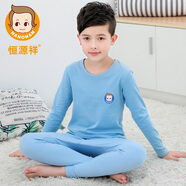 恒源祥兒童內(nèi)衣套裝純棉男童青少年秋衣秋褲 男孩中大童學(xué)生全棉睡衣家居服 活力藍120