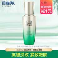 氣韻百雀羚抗皺精華液女肌初賦活撫紋精華原液抗皺淡紋送媽媽護(hù)膚品 無(wú)盒-新款精華30ml
