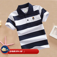 童裝男童短袖夏裝韓版中大童夏裝t恤兒童半袖寶寶上衣體*恤0-14歲小男孩子穿的衣服潮 939-1 4建議身高90cm