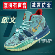 梓譽莫蘭特一代籃球鞋男aj4杜蘭特實戰(zhàn)兒童球鞋kd15青少年運動鞋 699電影-摩擦有聲 歐文7 40 收藏關注送襪子