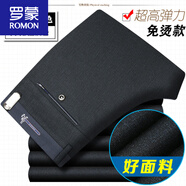 羅蒙（ROMON）休閑褲男士中青年商務(wù)修身西褲春秋厚款黑色彈力直筒長褲子 111黑灰 29 2尺2腰圍74厘米