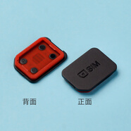 婉魅 適用小天才電話手表Z10/Z9/Z8/Z7/Z6/Pro巔峰版/Z2y/Z5/D2/Q1A/Q1R/D1S SIM卡蓋后蓋卡插卡托配件 Z7/Z7A/Z7S用【黑色】