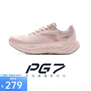 安踏旅步丨全新中底科技PG7緩震慢跑鞋女透氣運(yùn)動(dòng)鞋子122435546