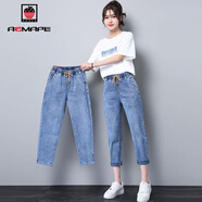 AEMAPE牛仔褲女2025新款松緊腰春秋夏淺藍色小個(gè)子七八分老爹褲女裝褲子 615淺色彈力七分褲_高品質(zhì) L _建議100-115斤