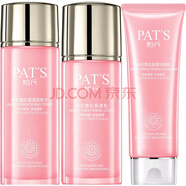 柏氏（PAT'S） 柏氏花漾化妝品禮盒套裝雪肌晶透套裝補水保濕面部護理套裝 花漾雪肌洗+水+乳液