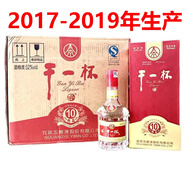 五糧液（WULIANGYE）宜賓五糧液總廠生產(chǎn) 干一杯 濃香型白酒 喜酒 婚宴宴請酒 口糧酒 52度 500mL 6瓶 干一杯精品10