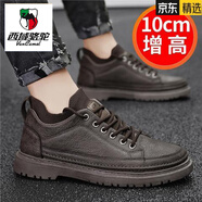 西域駱駝（VANCAMEL）四季男鞋增高鞋男10cm8cm6cm韓版潮流休閑皮鞋百搭內(nèi)增高英倫男士 棕色隱形增高10CM 41