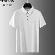 太子龍（TEDELON）無(wú)痕黑色短袖男款polo.衫夏季潮牌綠色翻領(lǐng)T恤男士修身休閑上衣潮 白色 M
