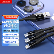 紐曼（Newmine）數(shù)據(jù)線三合一66W超級(jí)快充 一拖三快充線 適用蘋果華為小米車載 編織黑色【蘋果+安卓+type-c】