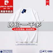 皮爾卡丹買(mǎi)一送一兩件裝夏季美式純白色男t恤短polo冰絲衫重磅100%純真棉 官方店旗艦白色(一件裝) 均碼 2件減5，3件減10，加購物