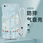 彩萌雞適用蘋果6手機(jī)殼新款6Plus錦鯉福葫蘆全包硅膠女iPhone6s透明防摔軟殼6splus時(shí)尚潮牌保護(hù)套男 透明-JB錦鯉福葫蘆青D3+五葉花 IPHONE 6