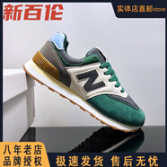 新百倫新款n字鞋574跑步鞋透氣軟底運動(dòng)鞋男女同款休閑鞋舒適耐磨情侶款 橄欖綠 574橄欖綠 45 標準運動(dòng)鞋尺標準拍