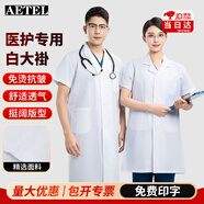 AETEL夏季男女短袖醫(yī)生工作服白大褂護士服醫(yī)院診所牙醫(yī)實驗服定制logo