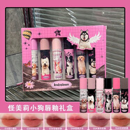 卡比郎趣喵唇釉網(wǎng)紅同款貓咪奶糕怪你美麗唇霜啞光唇釉草莓緋聞口紅學(xué)生 怪美麗小狗套盒（6支裝）