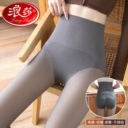 浪莎打底褲女秋冬加絨光腿透膚外穿高腰顯瘦假透肉收腹提臀厚打底褲襪