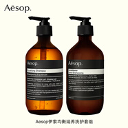 Aesop伊索均衡柔順洗護(hù)套組（均衡洗發(fā)露500ml+潤發(fā)乳500ml）