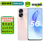 榮耀X50i 榮耀X50i+ 二手5G手機 一億像素超清影像 6.7英寸超窄護眼全面屏 輕薄拍照手機 【榮耀X50i】杏花羽 12GB+256GB【贈3C認證快充】 95新