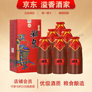 酒鬼【關(guān)注店鋪】酒鬼湘泉 馥郁香型白酒 糧食釀造 新老包裝隨機發(fā)貨 52度 500mL 6瓶 酒鬼湘泉鄉戀