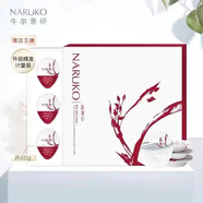 防偽牛爾森玫瑰補(bǔ)水保濕晚安凍膜免洗夜間睡眠面膜提亮膚色 60ml 紅薏仁