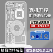 適用蘋果11后蓋iPhone11塑料手機(jī)電池蓋替換外殼后屏蓋板背殼后殼 適用蘋果11*塑料材質(zhì)-探索 單后蓋+防震貼+散熱棉+工具