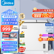 美的（Midea）179升雙溫雙箱商用家用冰柜 大冷凍小冷藏臥式頂開(kāi)門(mén)冰柜 小型冰箱節能低音冷柜BCD-179DKEM(E)