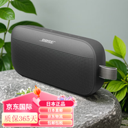 Bose【日本發(fā)貨 JD物流】BoseSoundLink Flex藍牙音響（第二代）博士戶(hù)外隨身便捷式無(wú)線(xiàn)音箱揚聲器 Flex新款-經(jīng)典黑